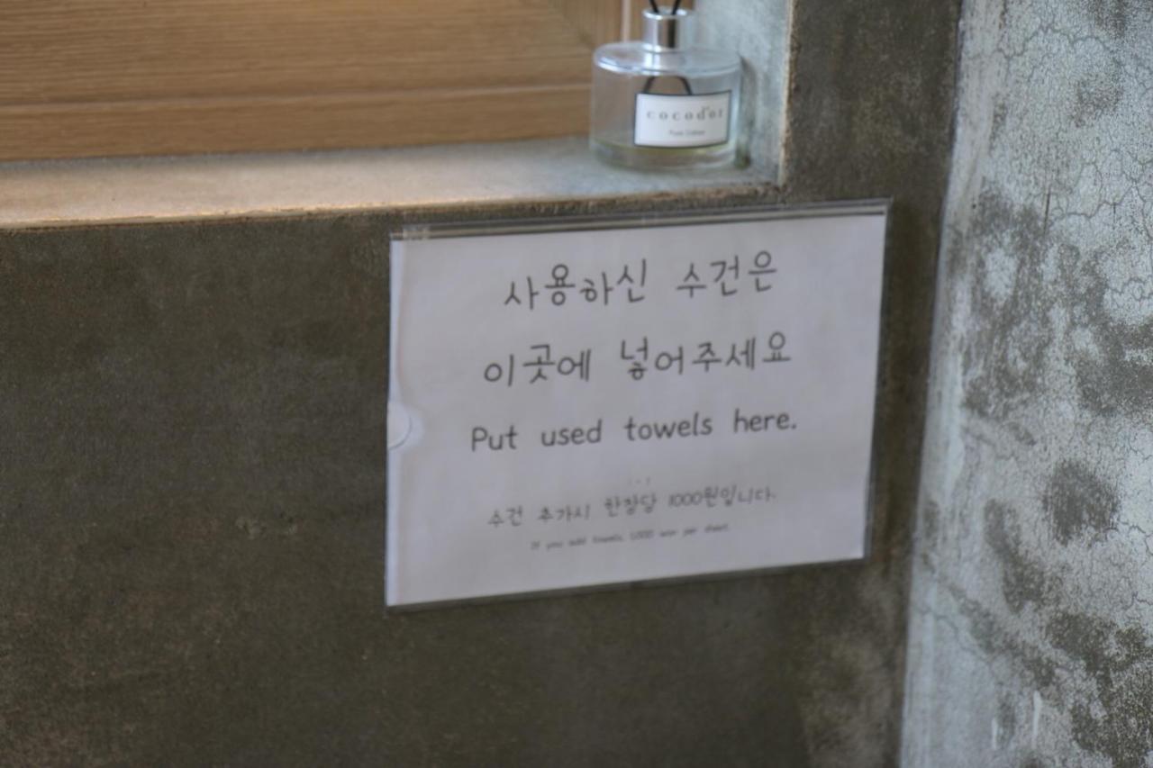 Dalnaru Guesthouse Samcheok Esterno foto